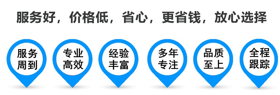 湘东货运专线 上海嘉定至湘东物流公司 嘉定到湘东仓储配送